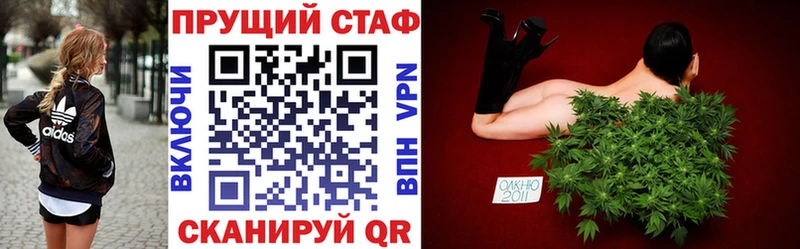 Что такое Белая Холуница ГАШ  Героин  Меф  Псилоцибиновые грибы  Cocaine  МАРИХУАНА  A PVP 