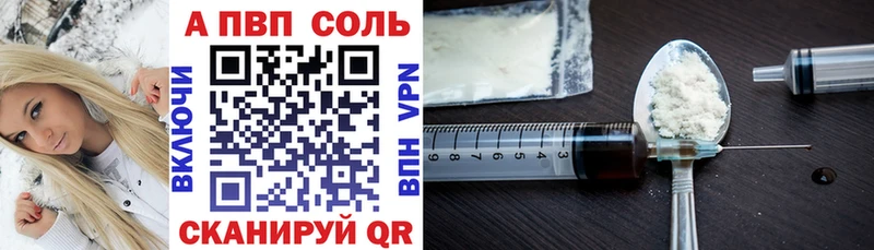 A-PVP мука  Белая Холуница 