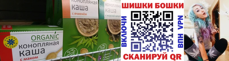 Cannafood марихуана ОМГ ОМГ вход даркнет как зайти сколько стоит Белая Холуница