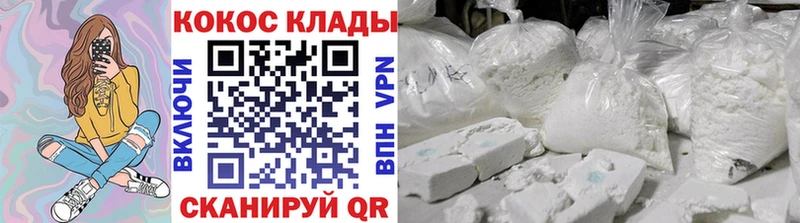 КОКАИН 98%  Белая Холуница 