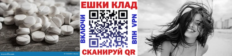 ЭКСТАЗИ VHQ  сайты даркнета Telegram  Белая Холуница  наркошоп 