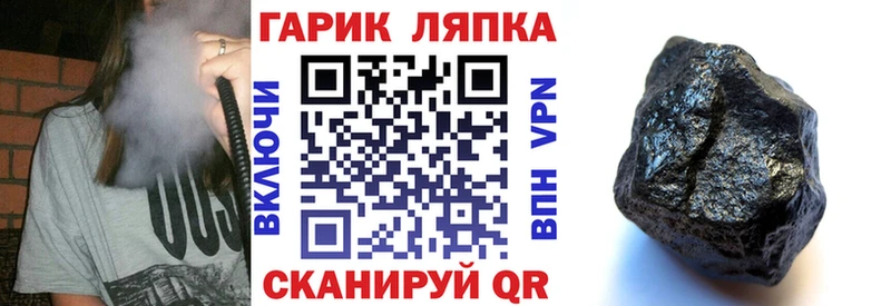 ГАШИШ хэш  ОМГ ОМГ ССЫЛКА  Белая Холуница 