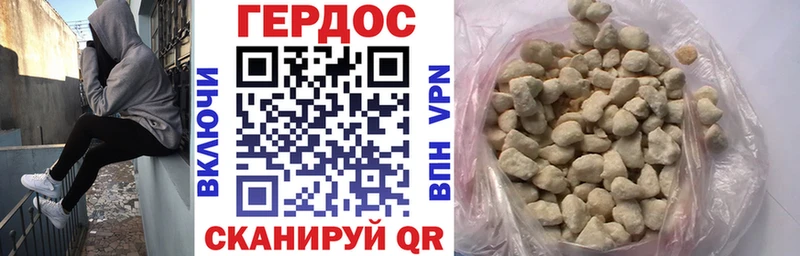 omg ссылки  Белая Холуница  ГЕРОИН афганец  где найти наркотики 