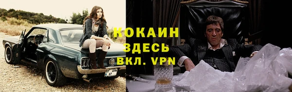 2c-b Балабаново