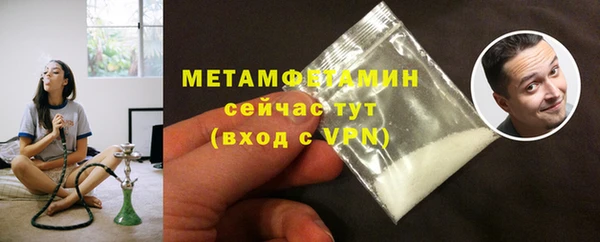 2c-b Балабаново