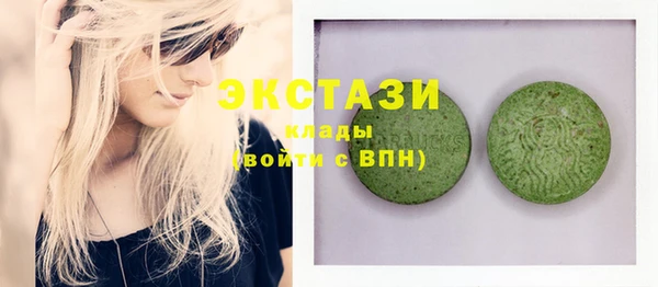 2c-b Балабаново
