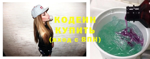 2c-b Балабаново