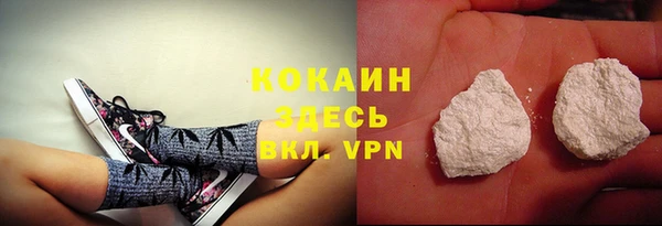 2c-b Балабаново