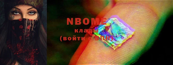 2c-b Балабаново