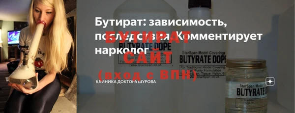 мефедрон мука Баксан