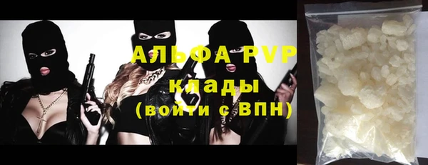 2c-b Балабаново
