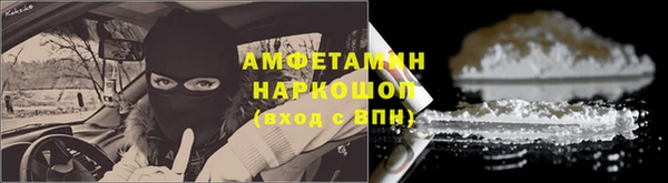 мефедрон мука Баксан