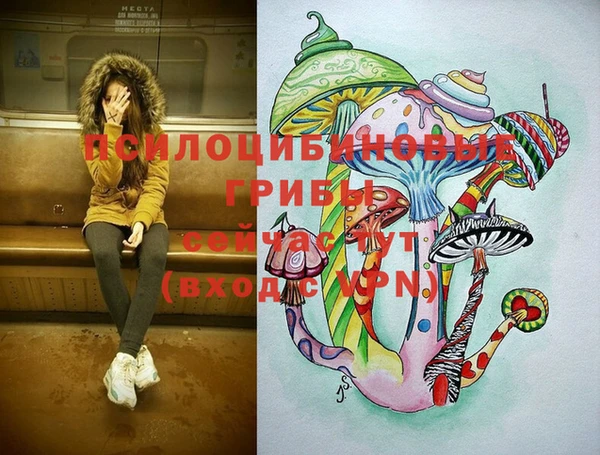 гашиш Балахна