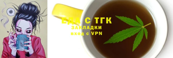 гашиш Балахна