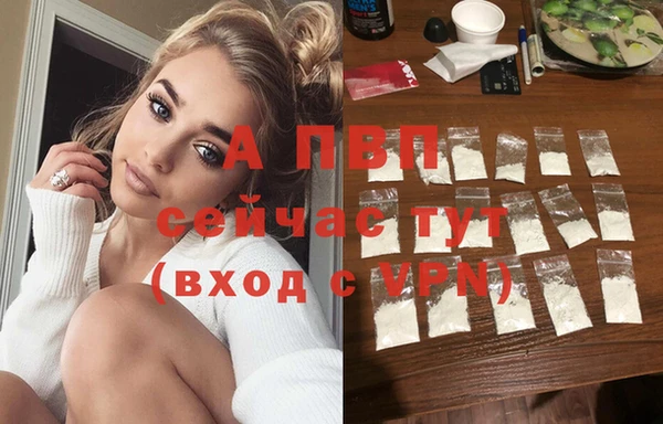 2c-b Балабаново