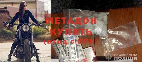 гашиш Балахна