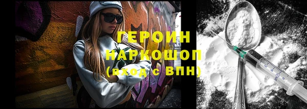 гашиш Балахна