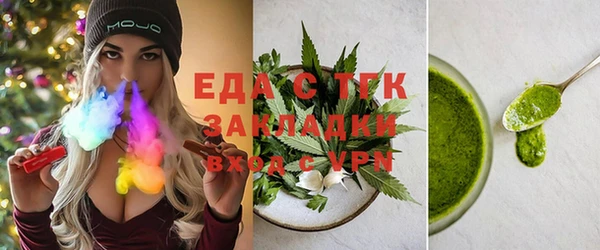 2c-b Балабаново