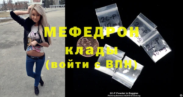 мефедрон мука Баксан