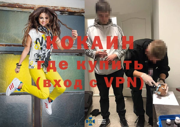 гашиш Балахна