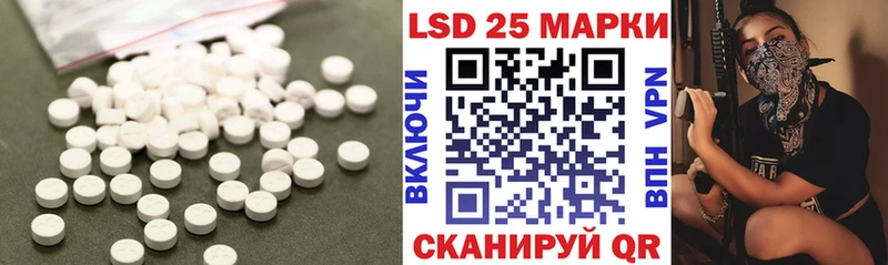 где найти Белая Холуница Лсд 25 экстази ecstasy