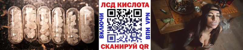 ЛСД экстази кислота Белая Холуница