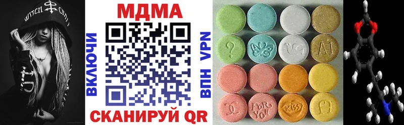 цена   Белая Холуница  ссылка на мегу как зайти  MDMA кристаллы 