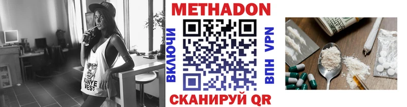 купить наркоту Белая Холуница блэк спрут зеркало МЕТАДОН VHQ