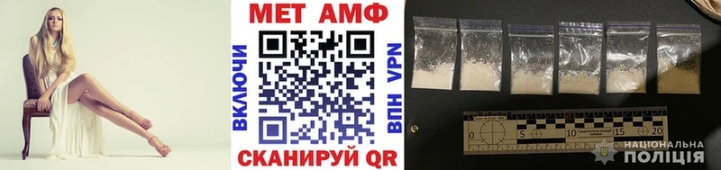 Метамфетамин витя  Белая Холуница 