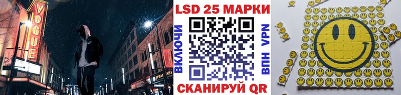 купить   Белая Холуница  Марки 25I-NBOMe 1,5мг 